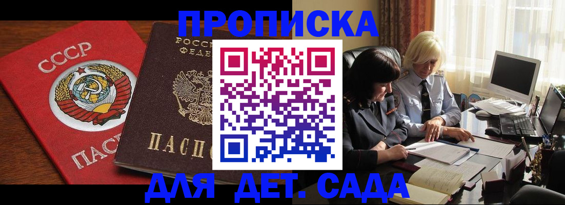 временная регистрация собственник в Нягани